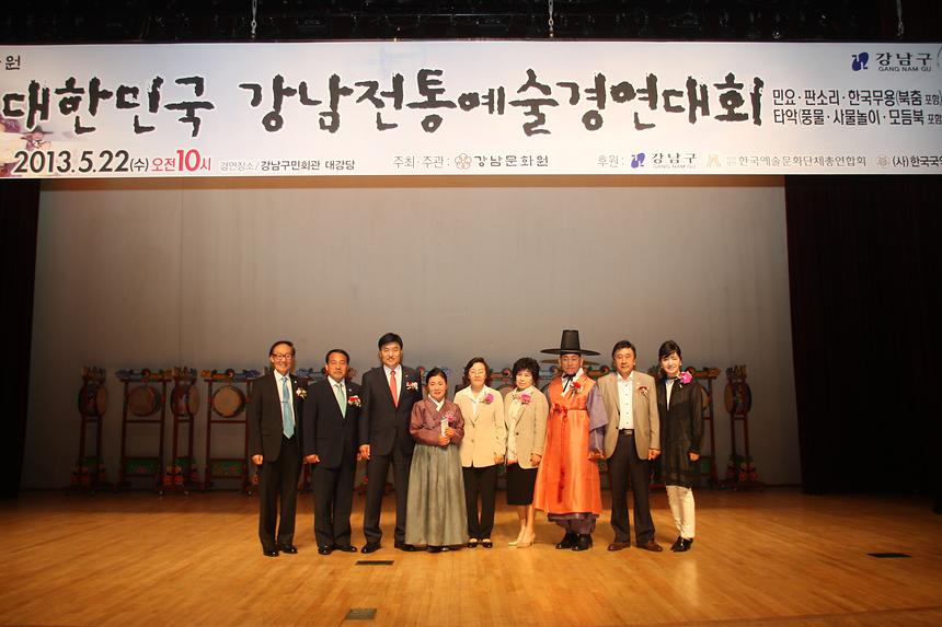 대한민국 강남전통예술 경연대회 - 4