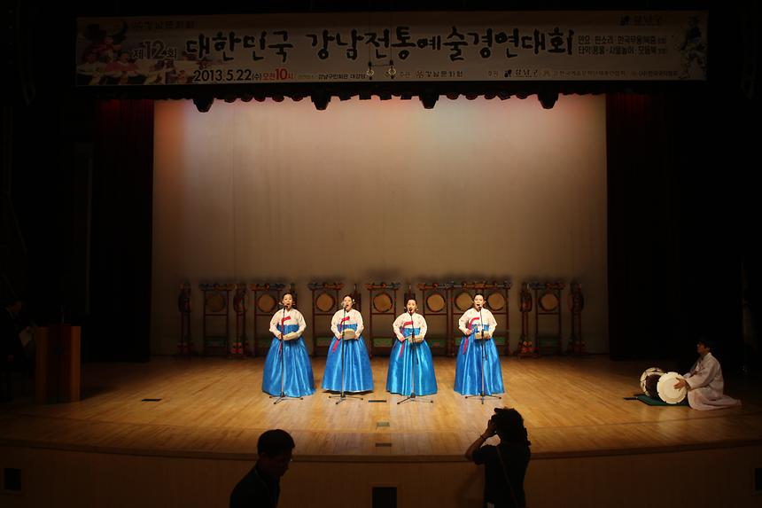 대한민국 강남전통예술 경연대회 - 5