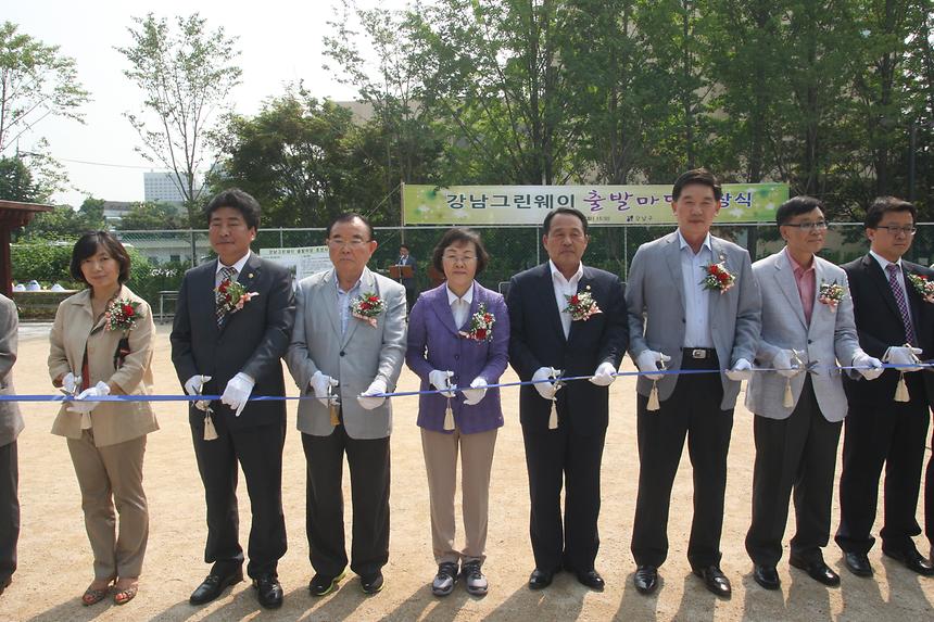 강남그린웨이 조성준공행사 - 4