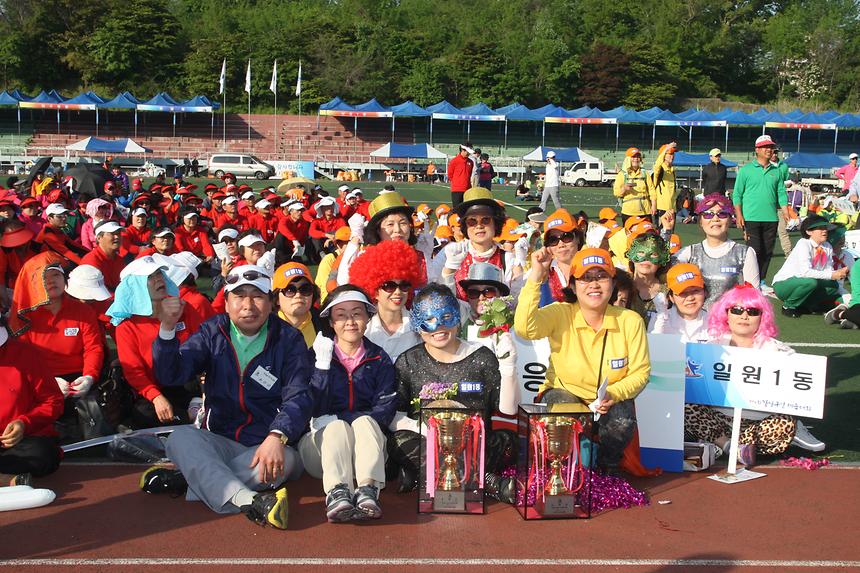 제5회 강남구민 체육대회 - 9