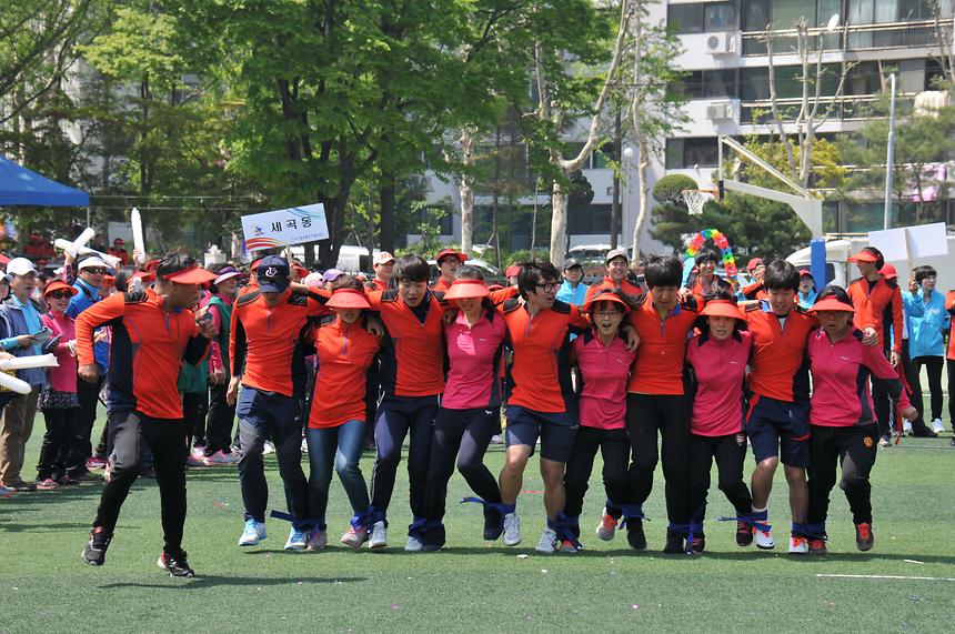 제5회 강남구민 체육대회 - 1