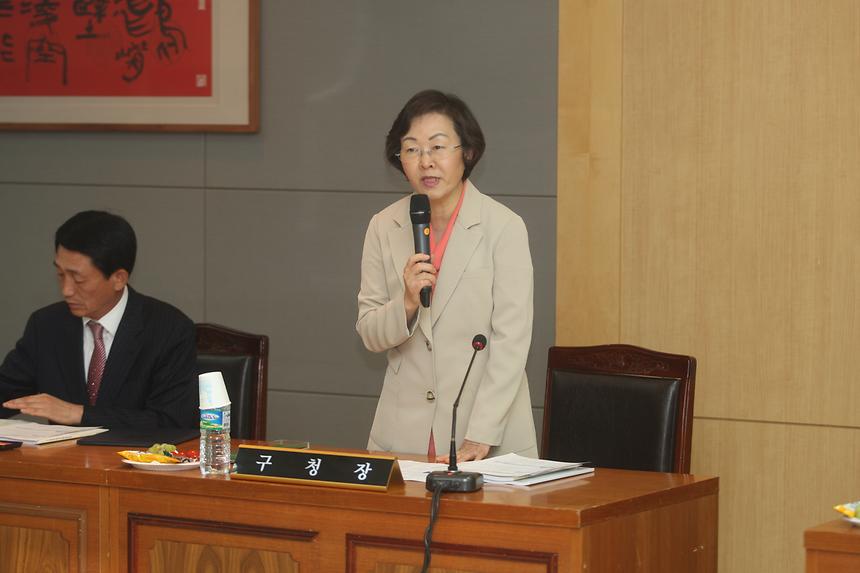강남구 공약이행평가단 위촉식 및 주민창여예산위원회 회의 - 1
