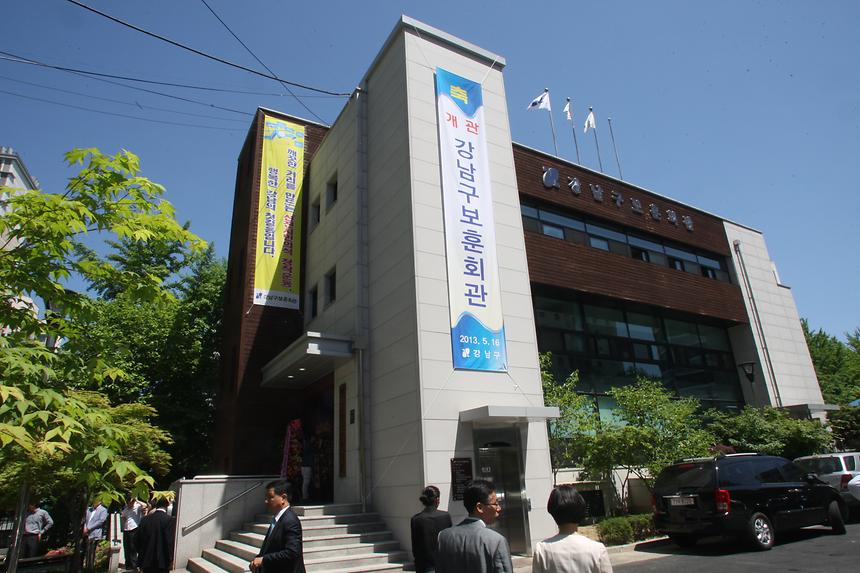 강남구 보훈회관 개관식 - 4