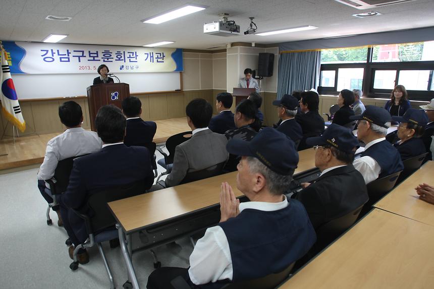 강남구 보훈회관 개관식 - 3