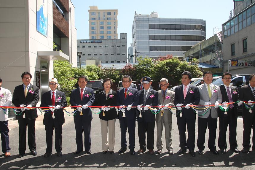 강남구 보훈회관 개관식 - 1