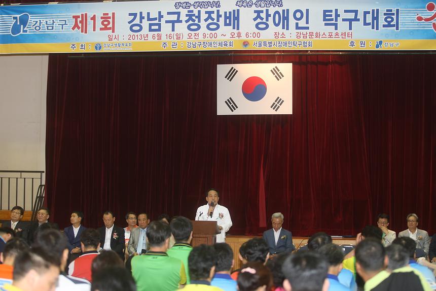 제1회 강남구청장배 장애인 생활체육 탁구대회 - 3