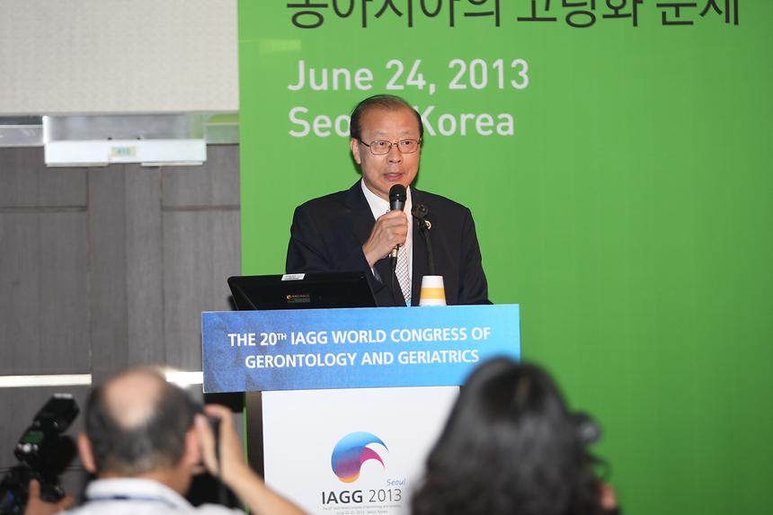 세계 노년학 노인의학대회 한중포럼대회 - 1