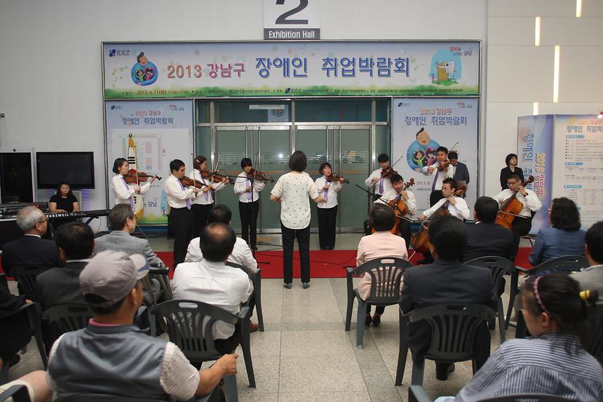 강남구 장애인취업박람회 - 4
