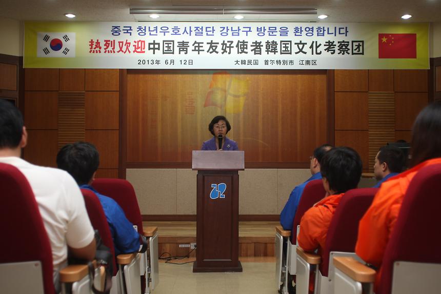 한중우호협회 중국청년우호사절단 - 1