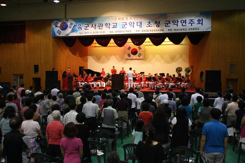 호국보훈의 달 행사 - 3