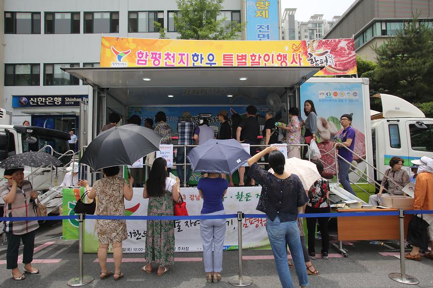강남구 한우한돈 직거래 장터 - 3
