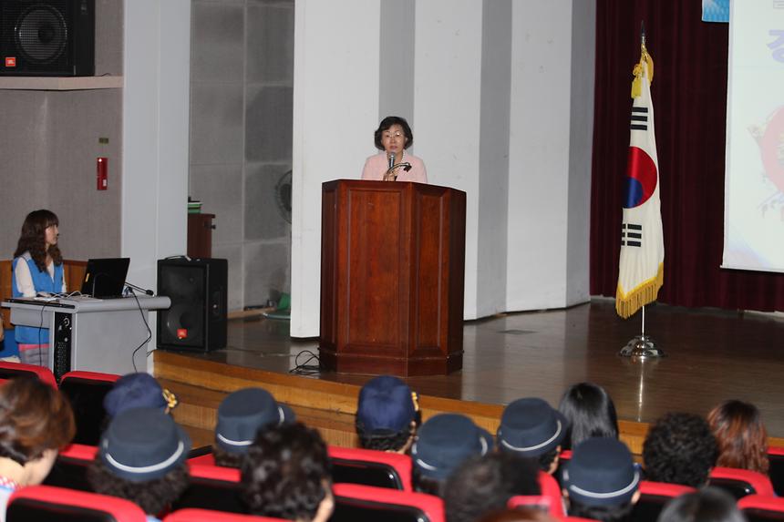 학교보안관 자원봉사단 소양교육 - 1