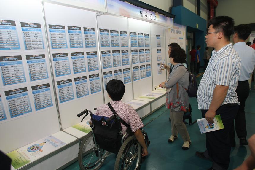 강남구 장애인취업박람회 - 3