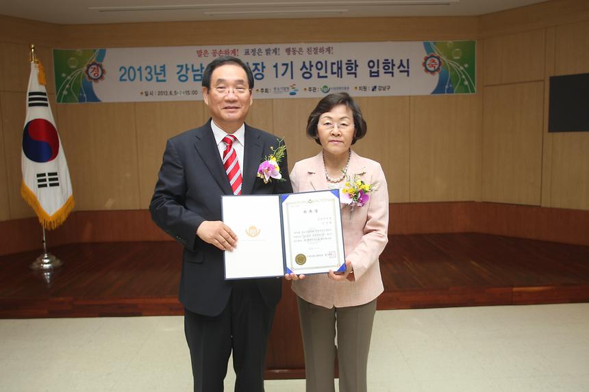 영동전통시장 상인대학 입학식 - 3