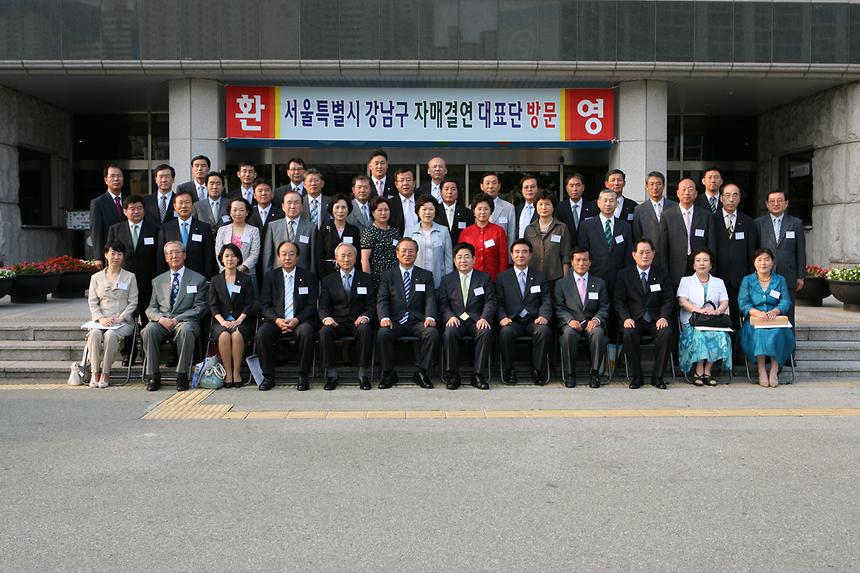 부산영도구와 자매결연 - 1