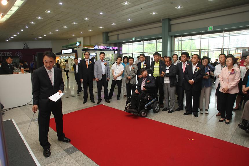 강남구 장애인취업박람회 - 6