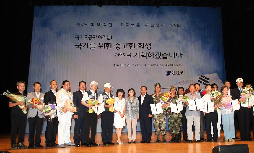 호국보훈의 달 행사 - 5