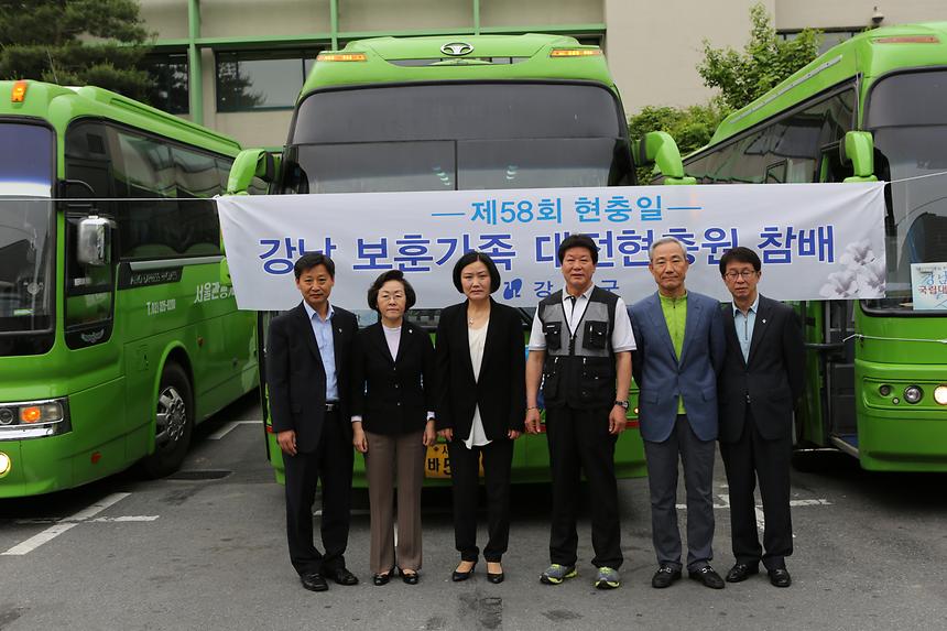 국립현충원 추념행사 환송식 - 3