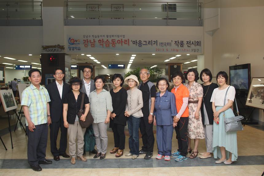 강남구 학습동아리 마음그리기 작품전시회 개막식 - 3