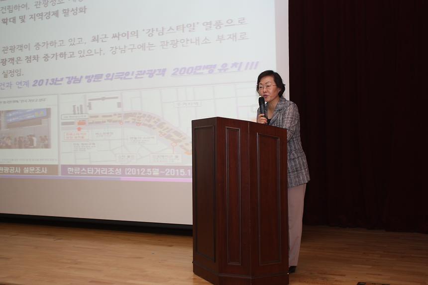 강남구 관광문화안내 봉사단 발대식 - 3