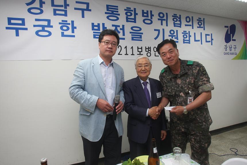 강남구 통합방위협의회 2차 정기회의 - 5