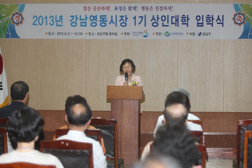 영동전통시장 상인대학 입학식 - 4