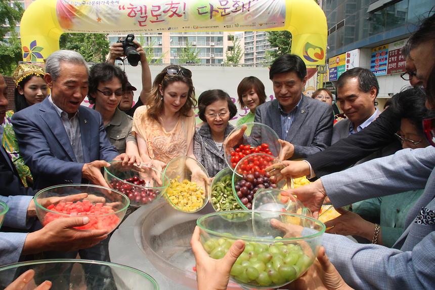 다문화가족 축제 헬로우 다문화 - 3