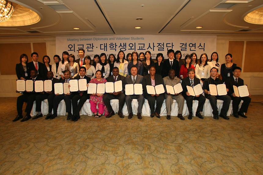 강남구 자원봉사센터 대학생 결연식 - 3