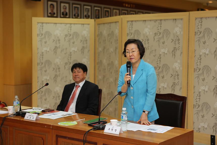 주민자치위원장 연합회 월례회의 - 1
