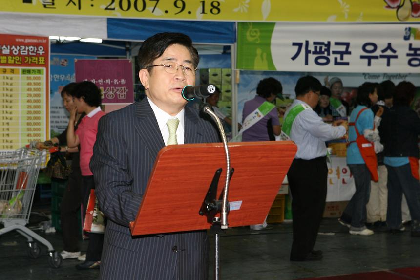 추석맞이 농수축산물 직거래장터 개장 - 3