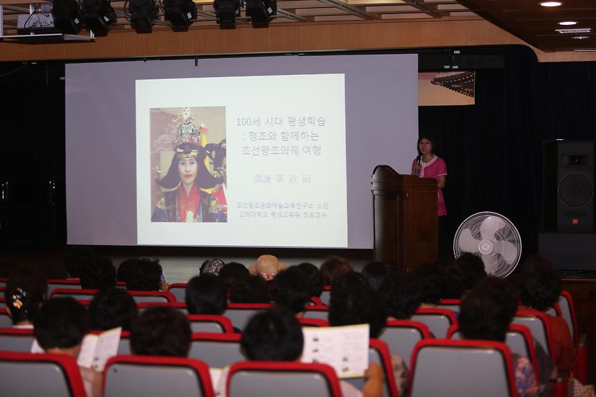 여성주간기념행사 여성강좌 - 2