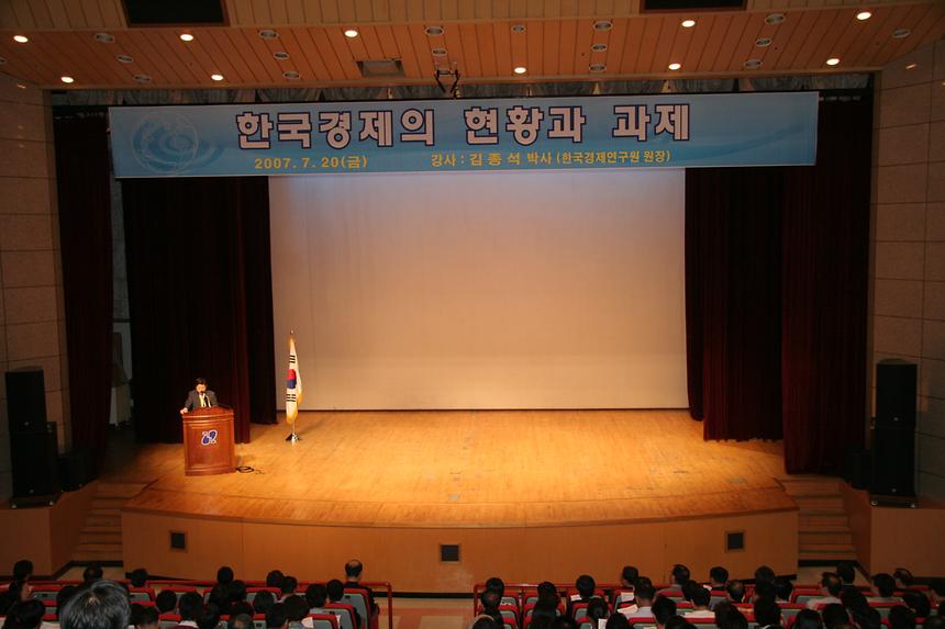 직원교육 강남아카데미 - 1