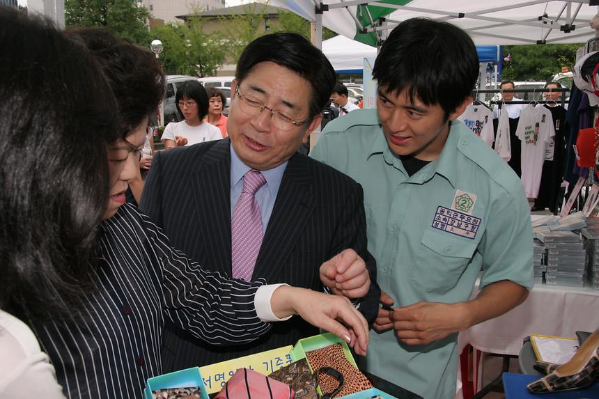 강남 알뜰 나눔장터 - 3