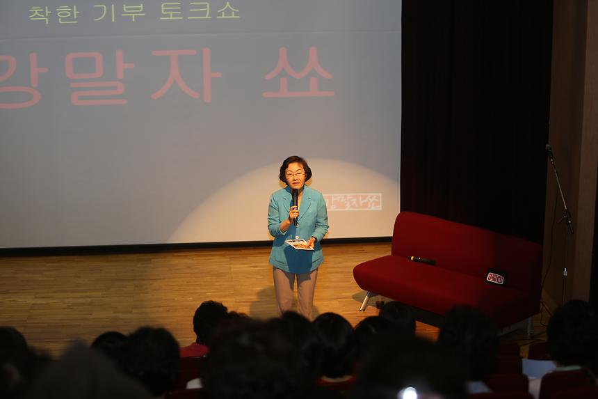 제18회 여성주간기념 강말자쇼 - 4