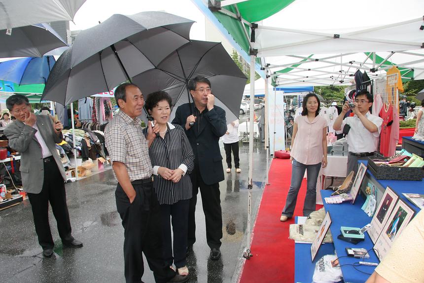 강남 알뜰 나눔장터 - 6