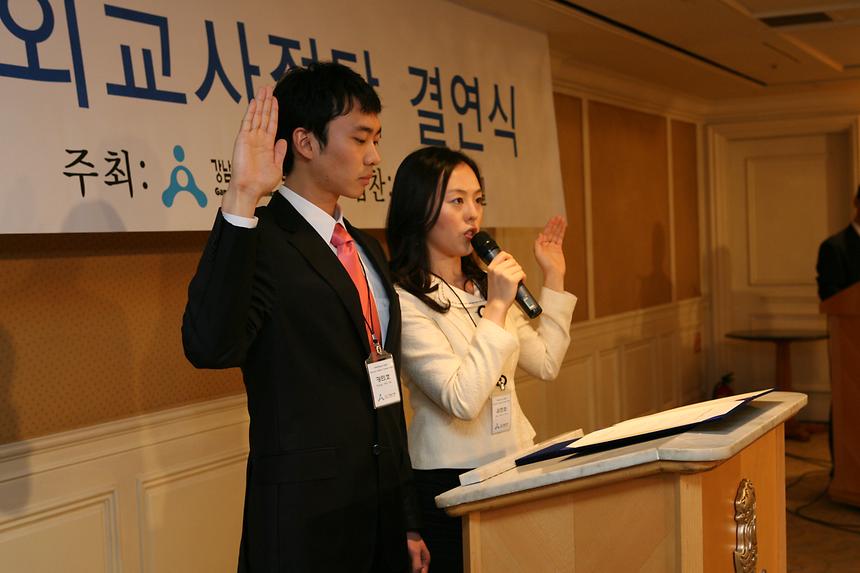 강남구 자원봉사센터 대학생 결연식 - 1