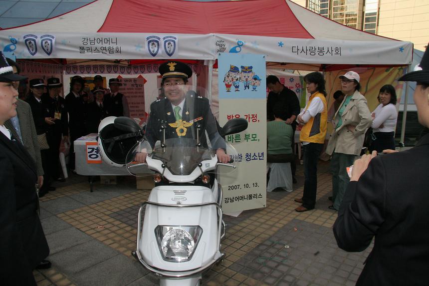 자원봉사 대축제 - 1