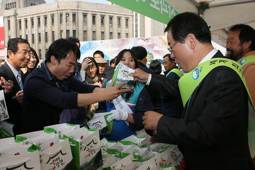 영주시 사과데이 캠페인 - 1