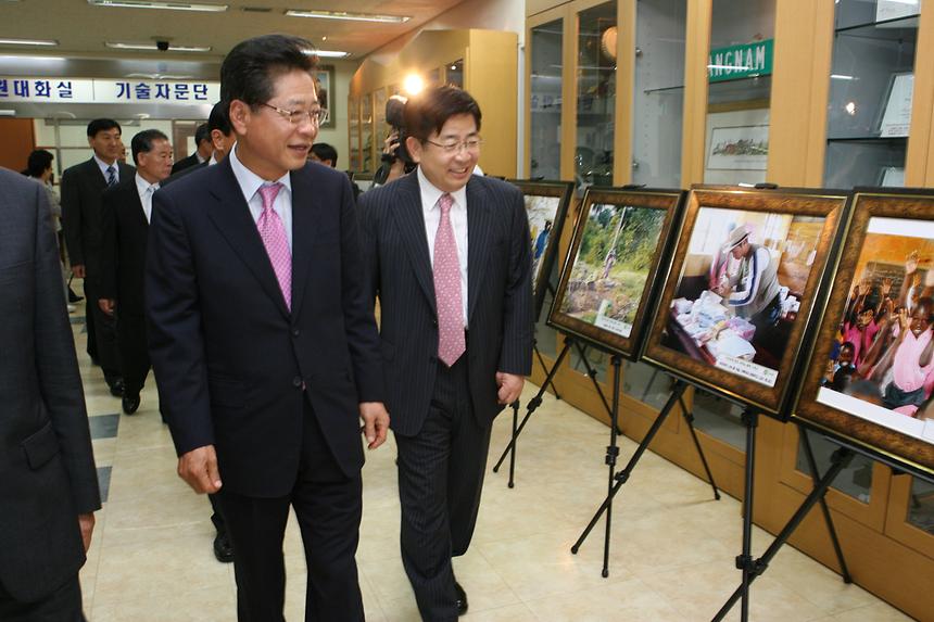 강남구와 파주시 자매결연 - 2