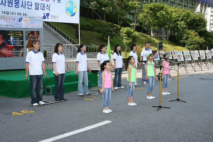 아프리카  모기장 보내기 발송식 및 시상식 - 3