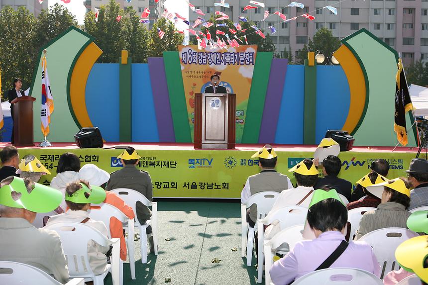 장애인 가족되기 큰잔치 - 3