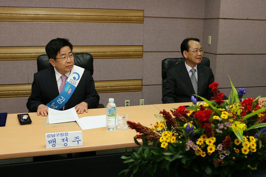 국민건강관리공단 일일지사장 - 1