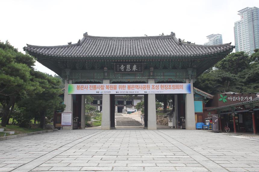 현장조정회의 - 1