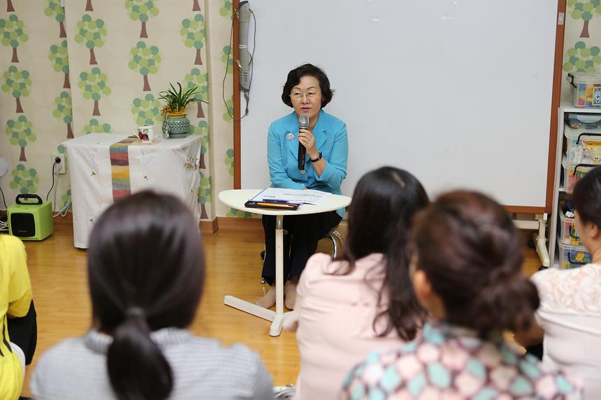유해환경 제거를 위한 어린이집 간담회 - 1