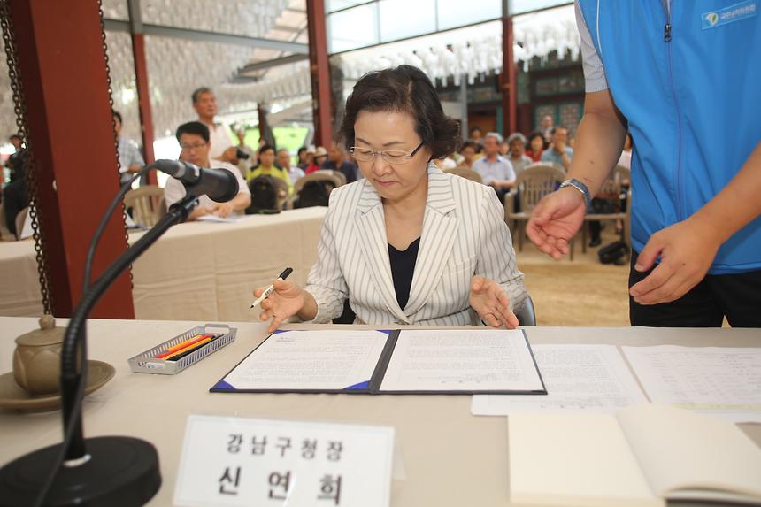 현장조정회의 - 5
