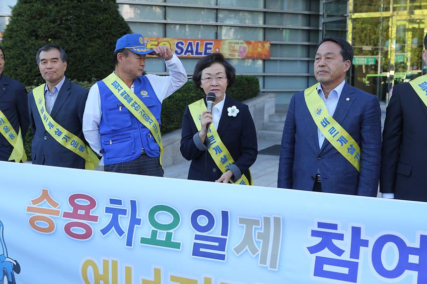 바르게살기운동 캠페인 - 4
