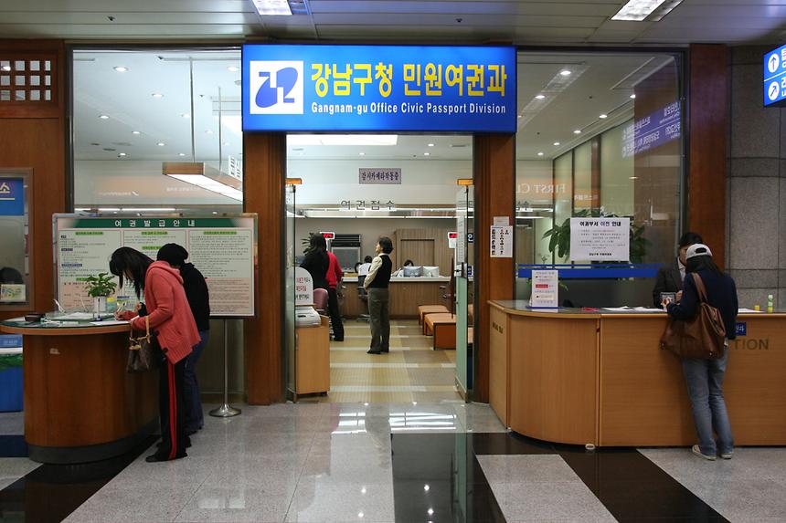 민원여권과 전경 - 2