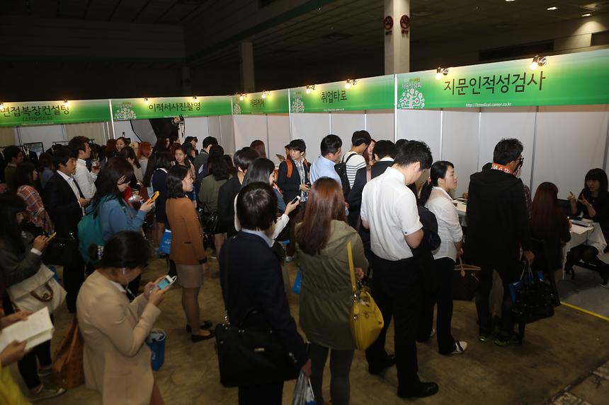 2013 IT메디컬 채용박람회 - 6