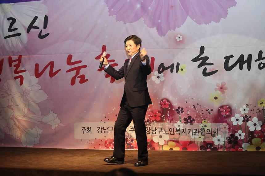 노인의 날 기념행사 - 3