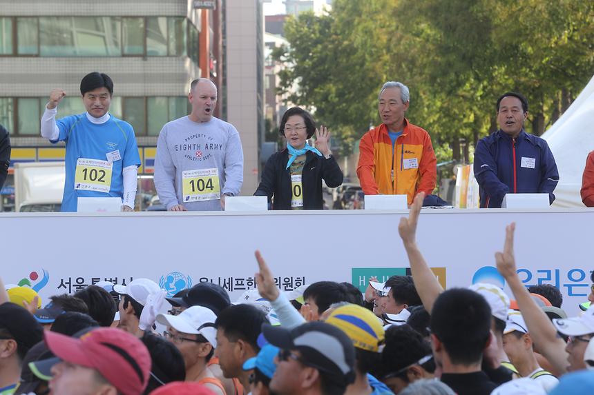 제11회 국제평화마라톤대회 - 7
